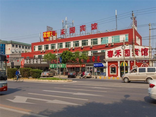 上海实木重包设计